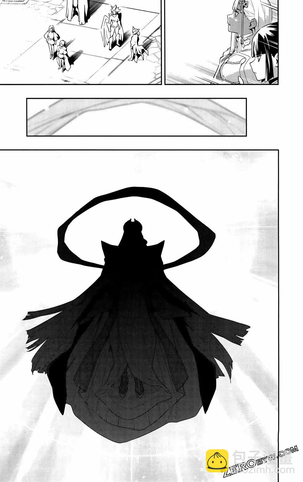 魔都精兵的奴隸 - 第11卷(2/5) - 2