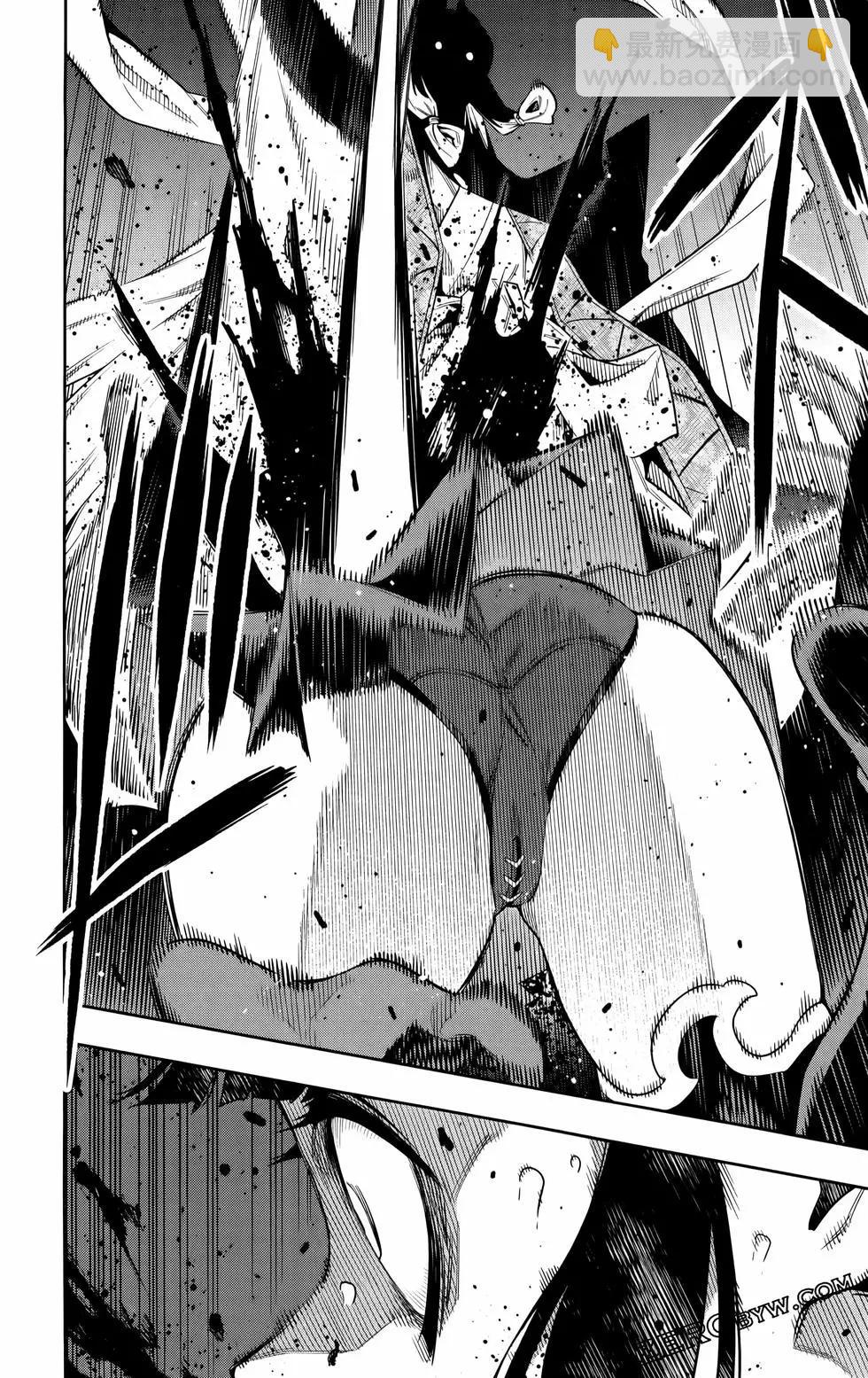 魔都精兵的奴隸 - 第11卷(2/5) - 5