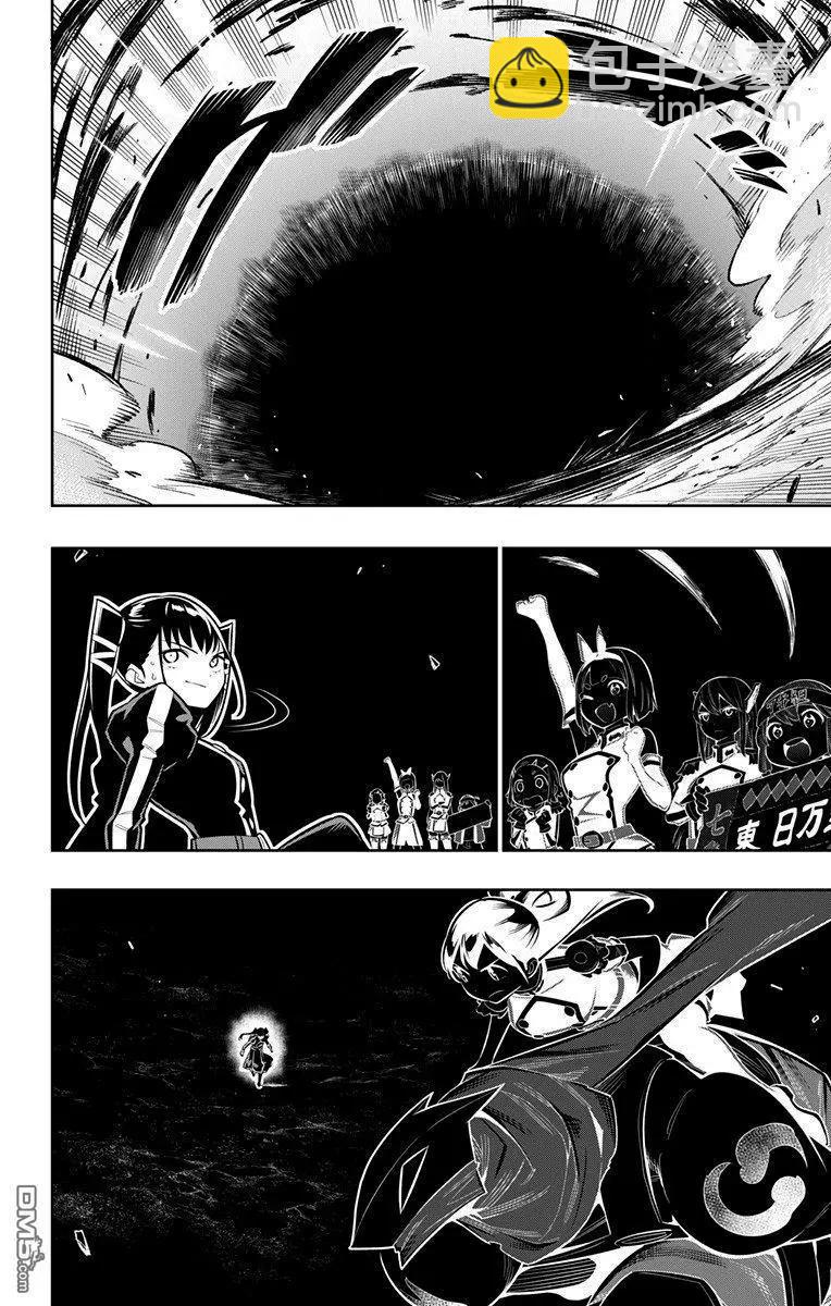 魔都精兵的奴隸 - 第14話 姐妹對決 - 1