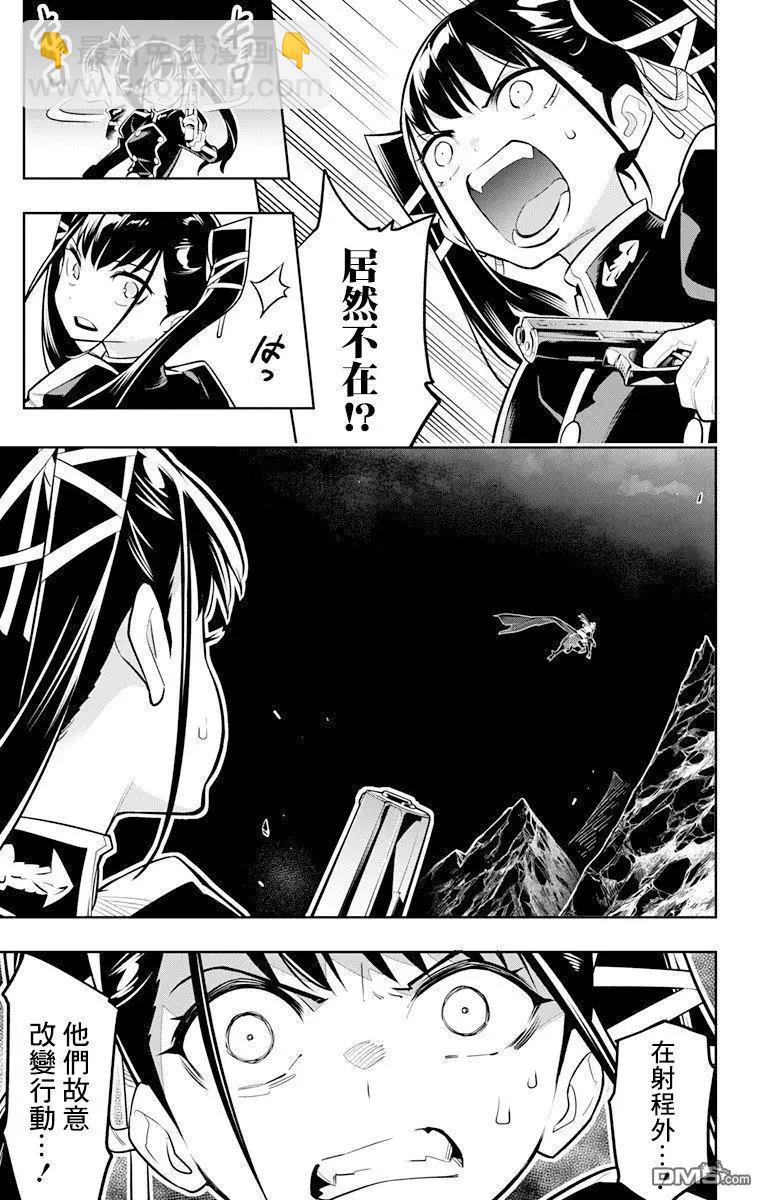 魔都精兵的奴隸 - 第14話 姐妹對決 - 4