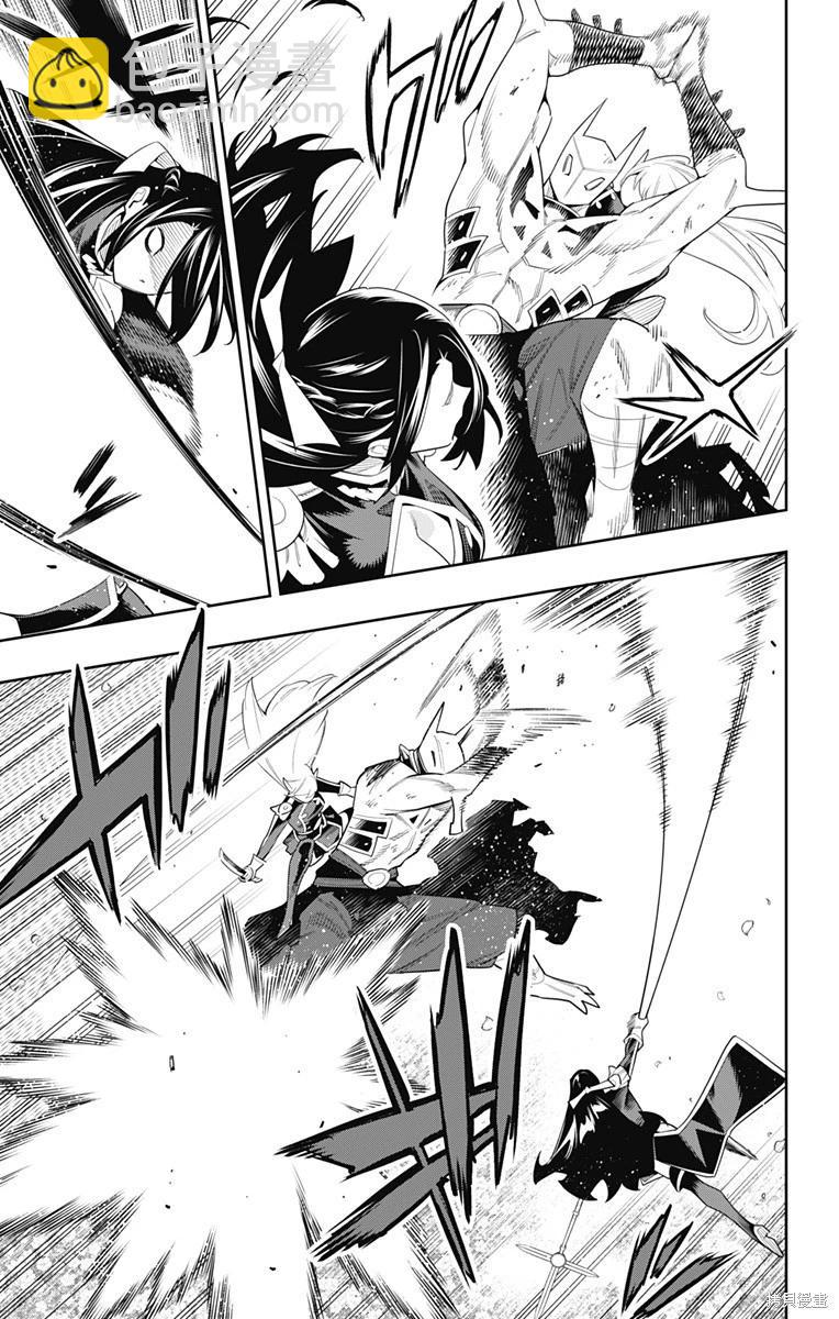 魔都精兵的奴隸 - 第109話 - 5