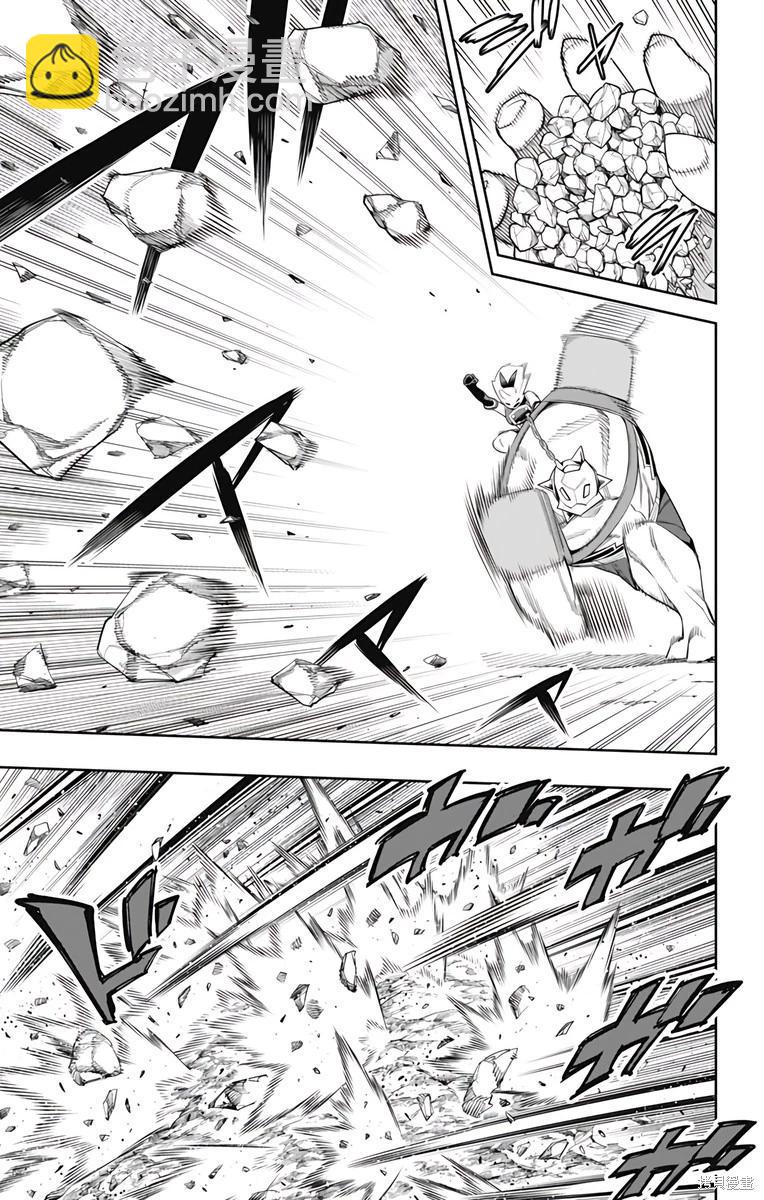 魔都精兵的奴隸 - 第110話 - 3