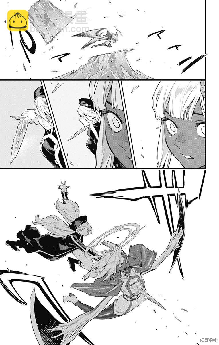 魔都精兵的奴隸 - 第118話 - 1