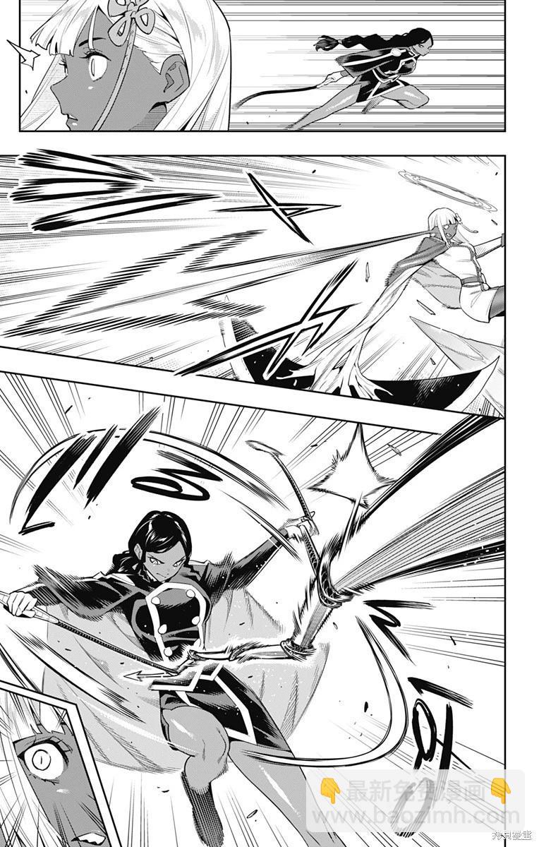 魔都精兵的奴隸 - 第118話 - 3