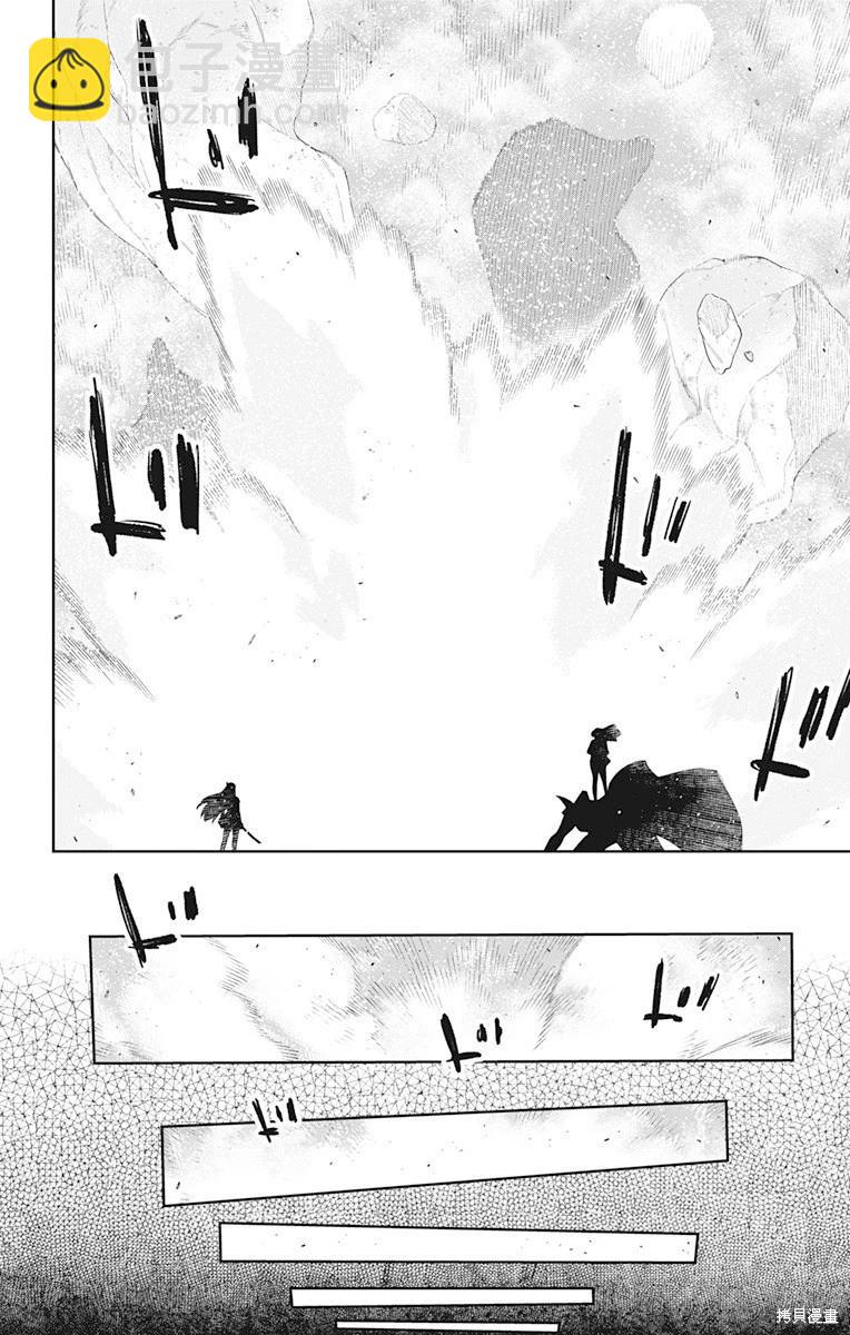 魔都精兵的奴隸 - 第124話 - 5