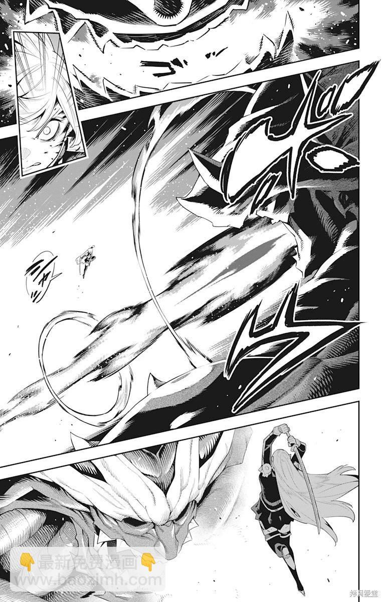 魔都精兵的奴隸 - 第124話 - 5