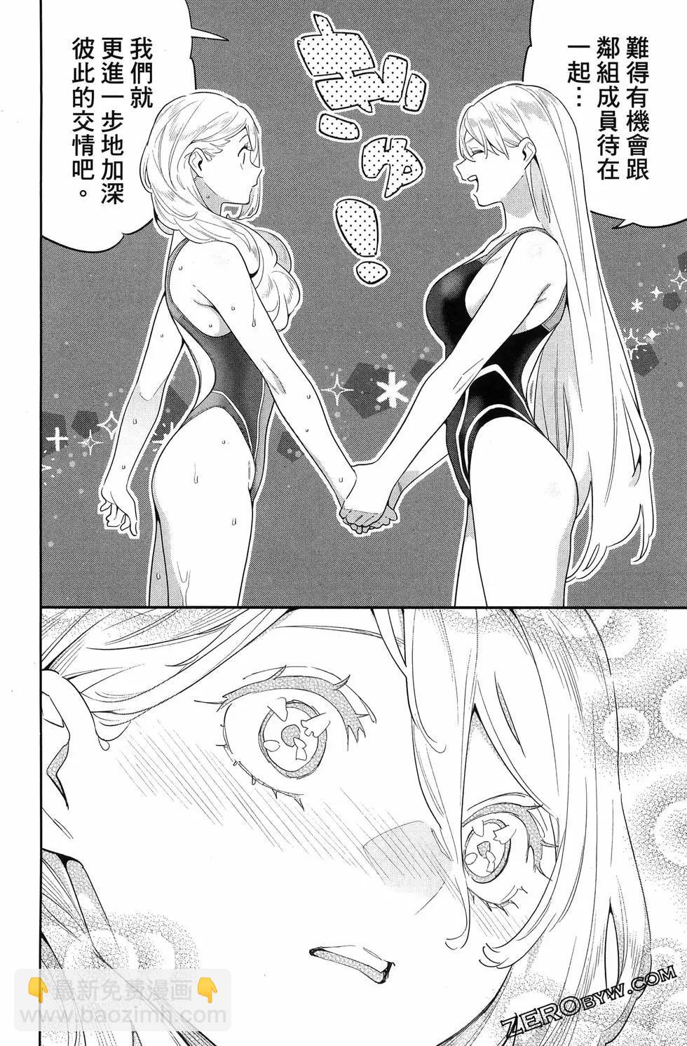 魔都精兵的奴隸 - 第14卷(3/4) - 4