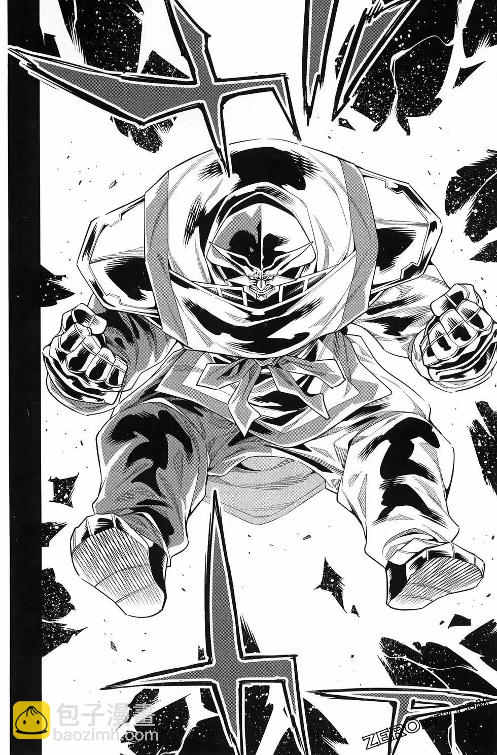 魔都精兵的奴隸 - 第14卷(4/4) - 4