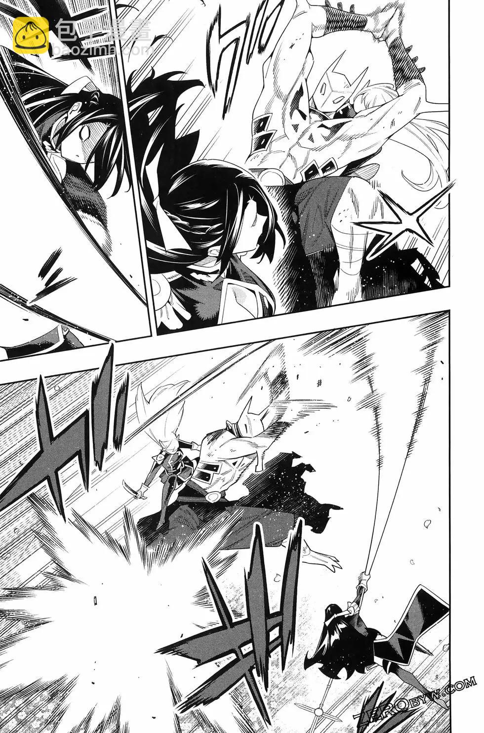 魔都精兵的奴隸 - 第14卷(1/4) - 5