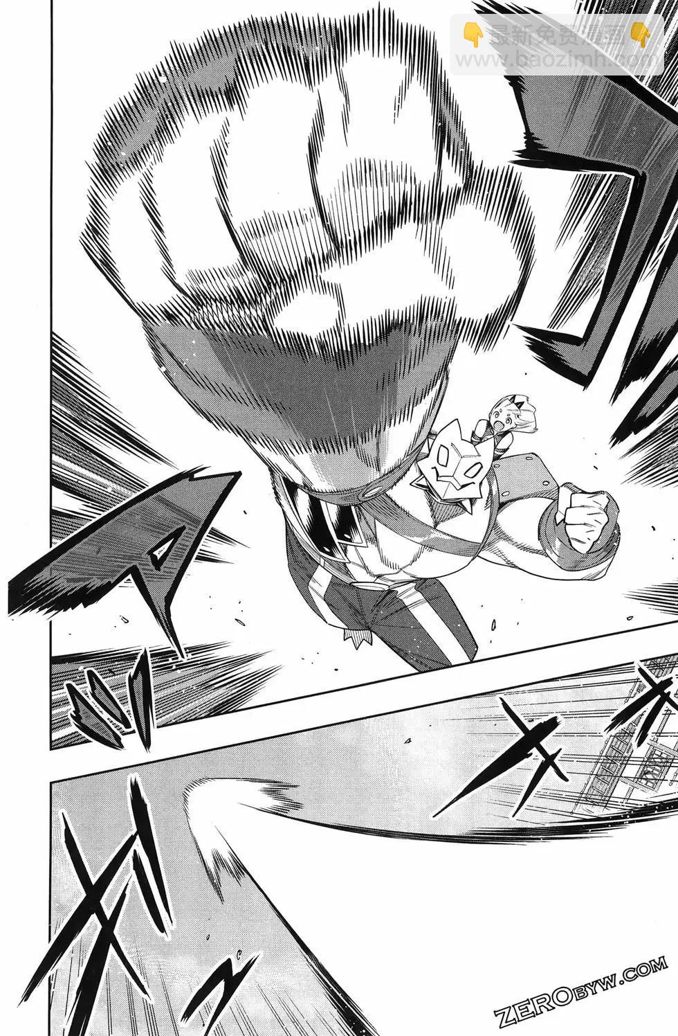 魔都精兵的奴隸 - 第14卷(2/4) - 6