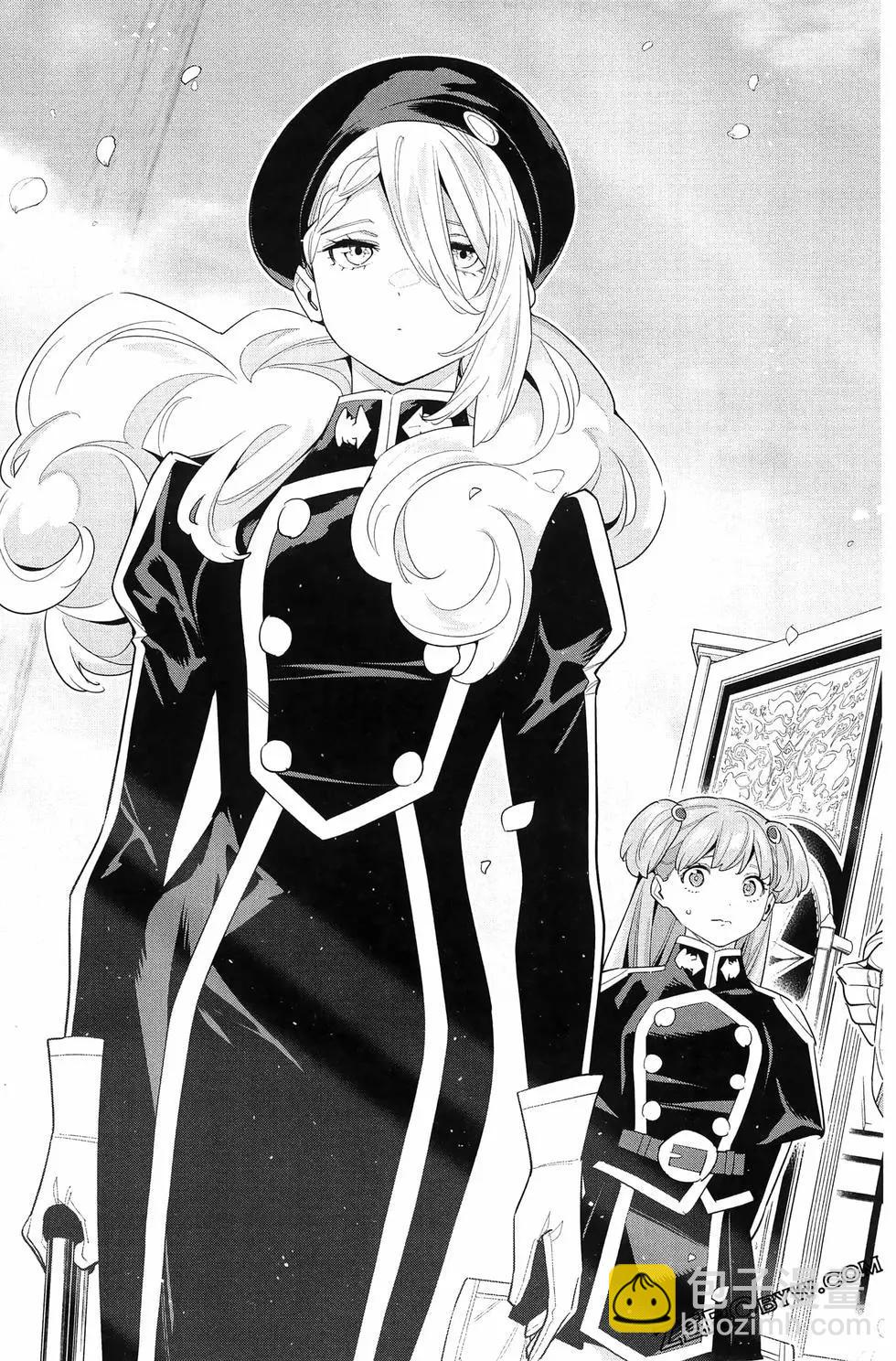 魔都精兵的奴隸 - 第14卷(2/4) - 5