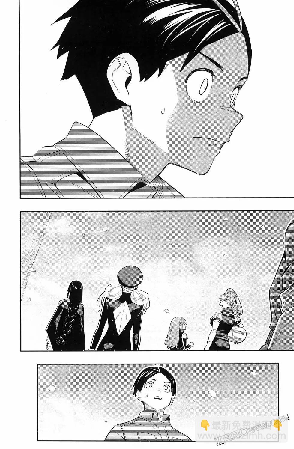 魔都精兵的奴隸 - 第14卷(2/4) - 4