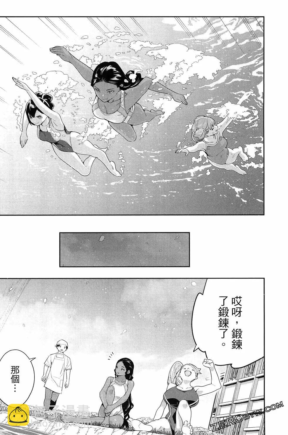 魔都精兵的奴隸 - 第14卷(2/4) - 1