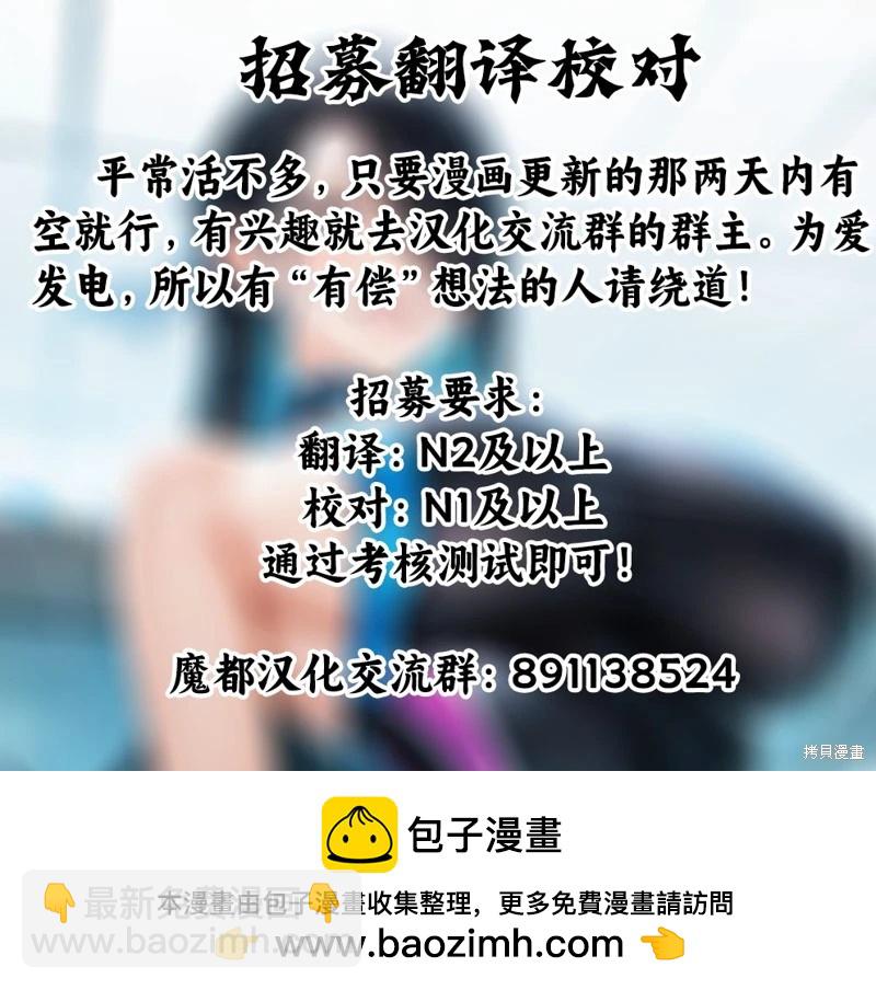 魔都精兵的奴隸 - 第135話 - 1