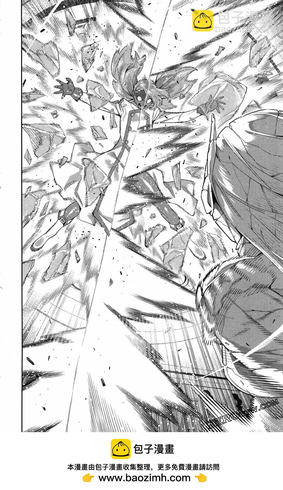 魔都精兵的奴隸 - 第15卷(2/5) - 6