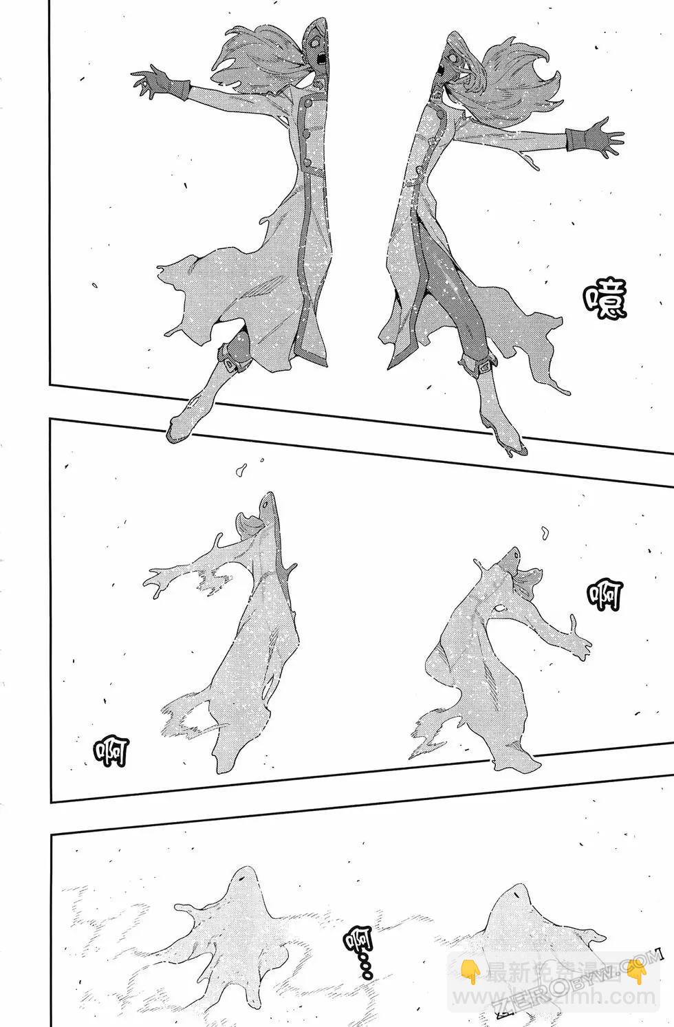 魔都精兵的奴隸 - 第15卷(3/5) - 6