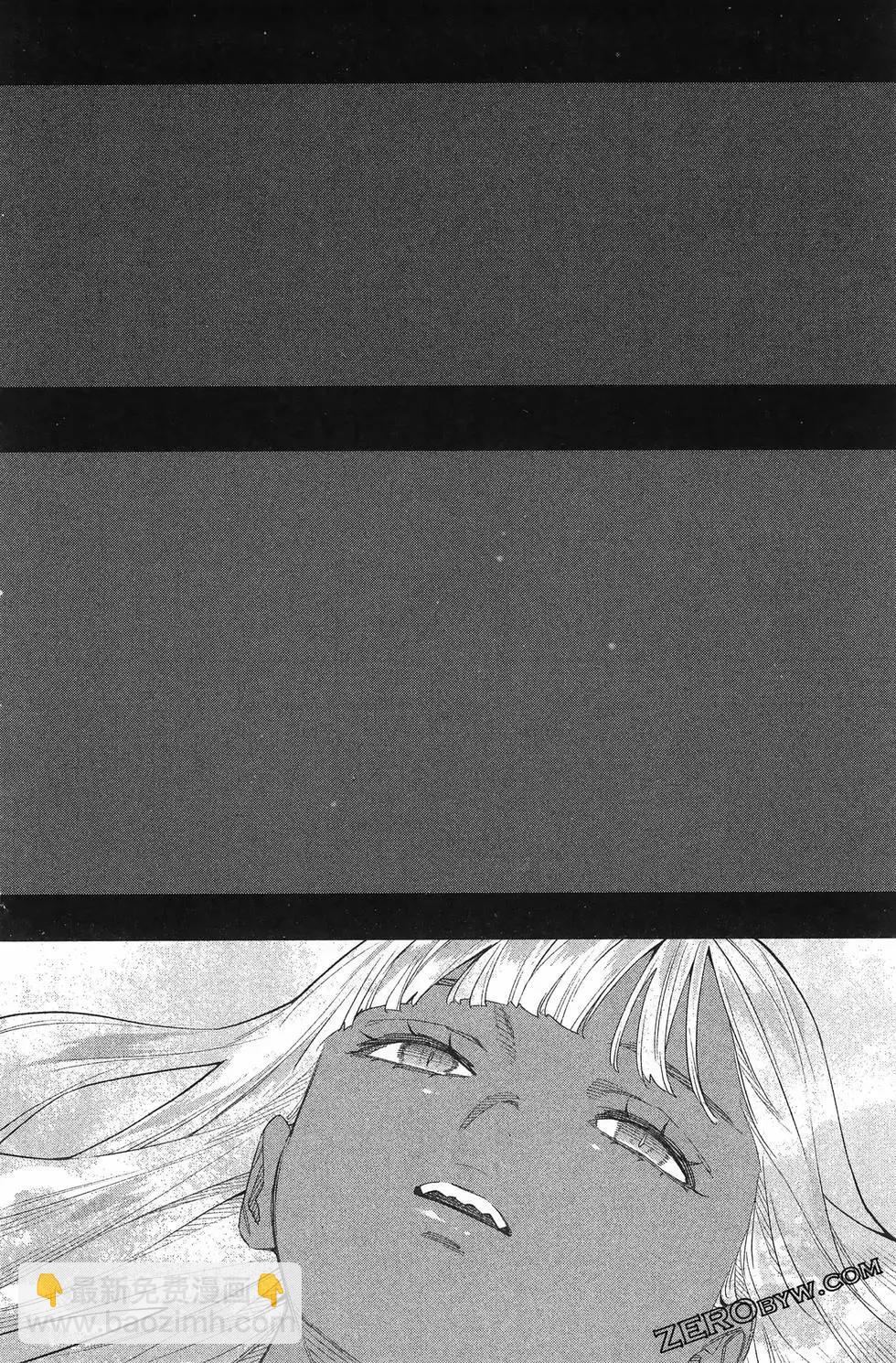 魔都精兵的奴隸 - 第15卷(3/5) - 8