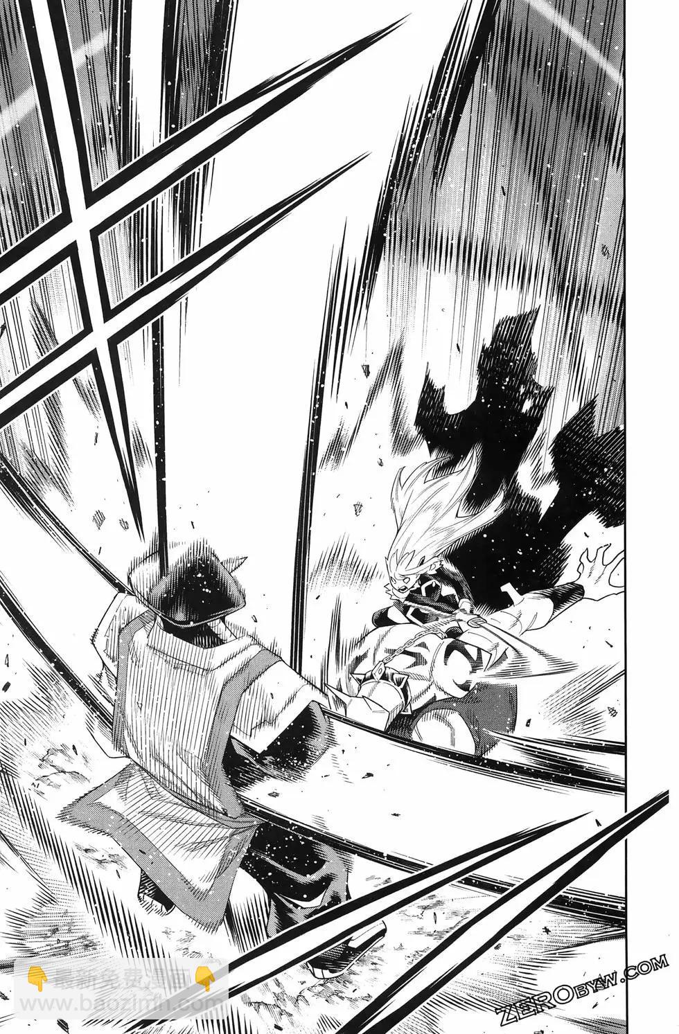 魔都精兵的奴隸 - 第15卷(3/5) - 5