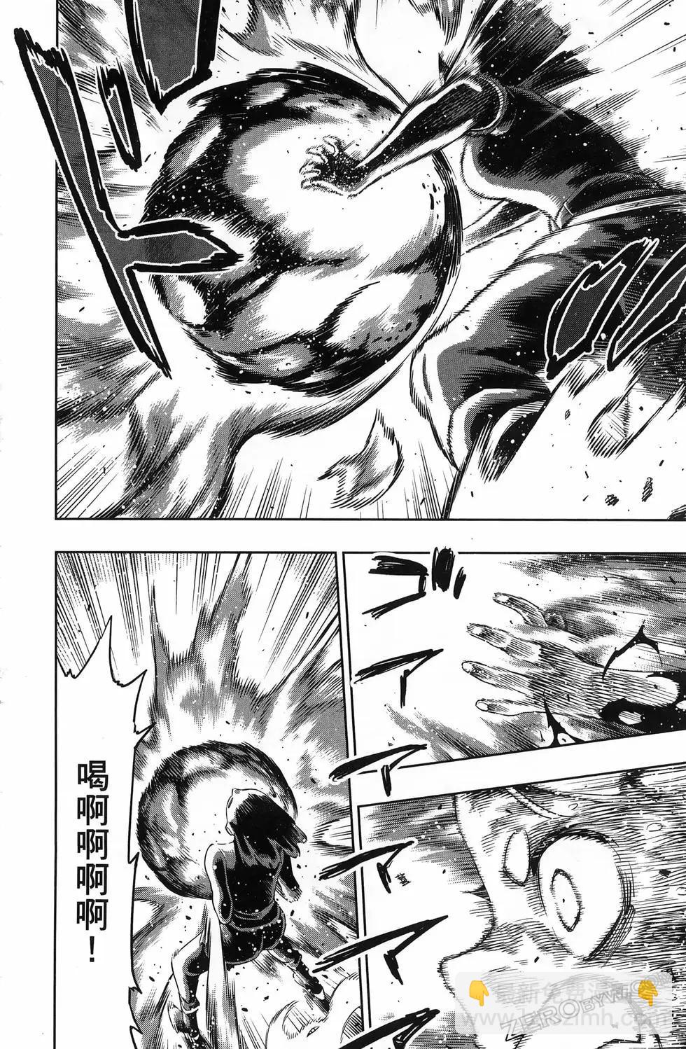 魔都精兵的奴隸 - 第15卷(4/5) - 2