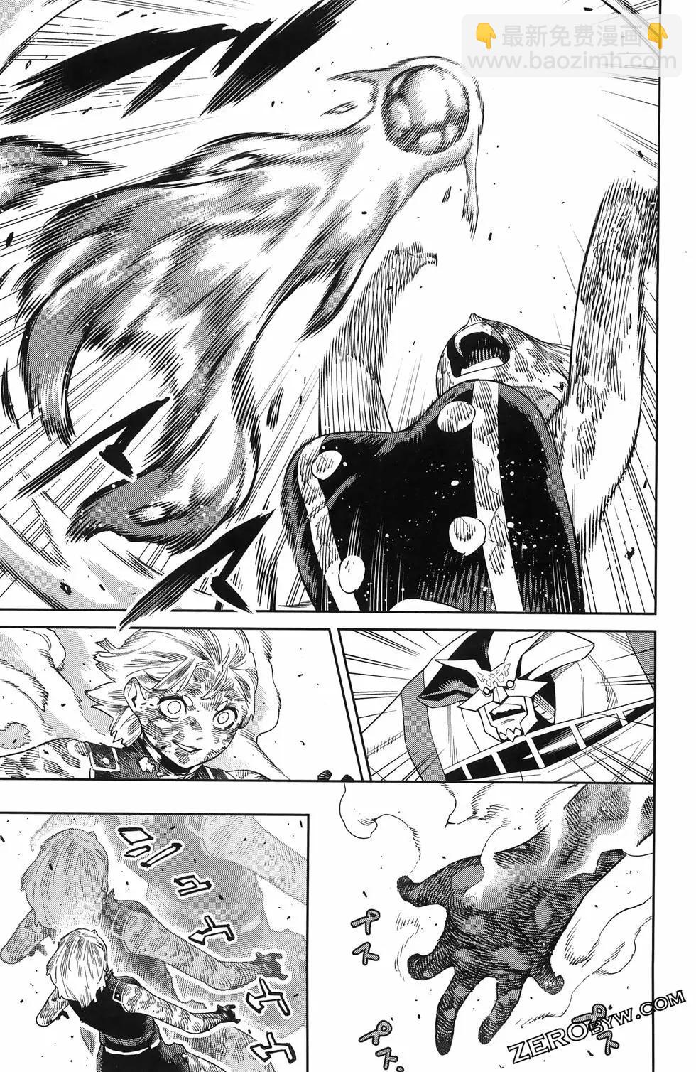 魔都精兵的奴隸 - 第15卷(4/5) - 3