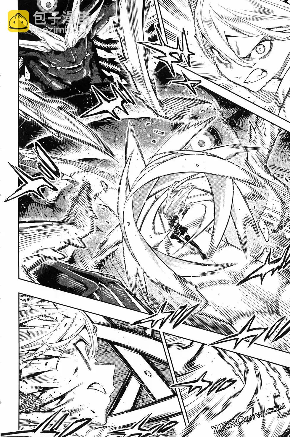 魔都精兵的奴隸 - 第15卷(4/5) - 2