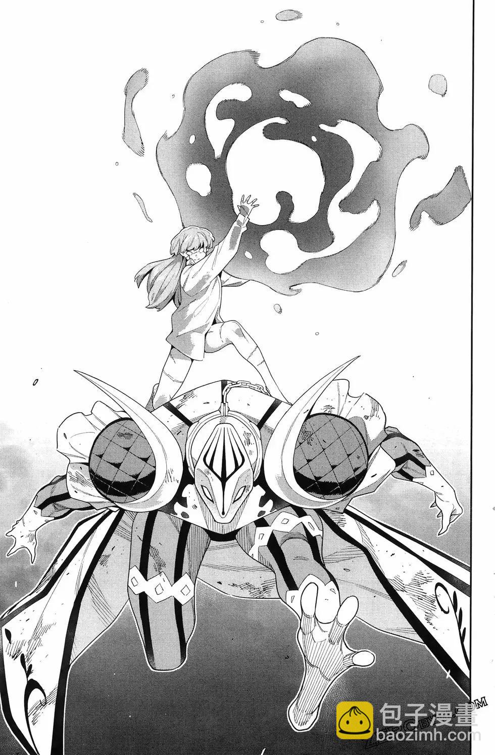 魔都精兵的奴隸 - 第15卷(4/5) - 3