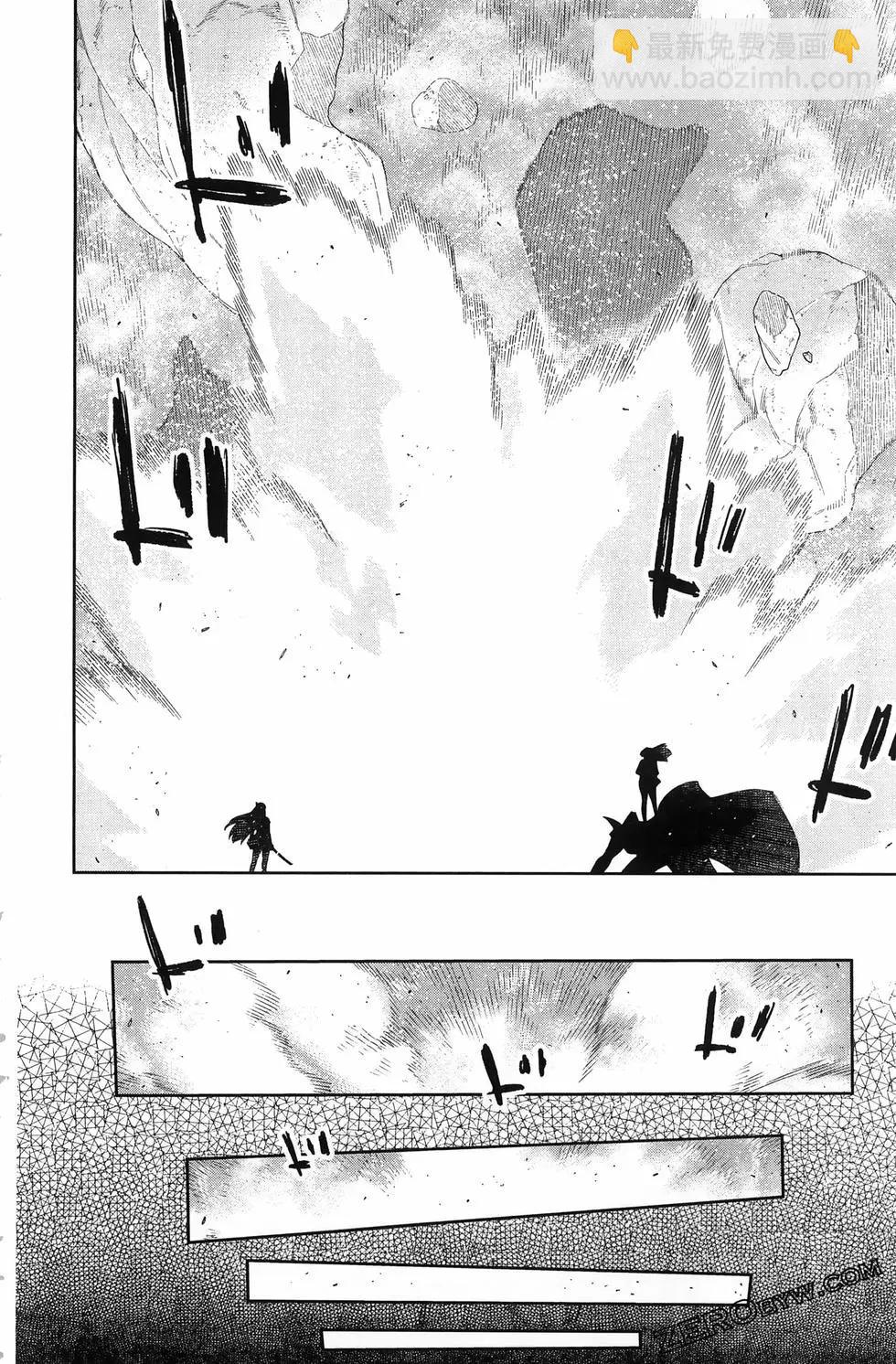 魔都精兵的奴隸 - 第15卷(4/5) - 2