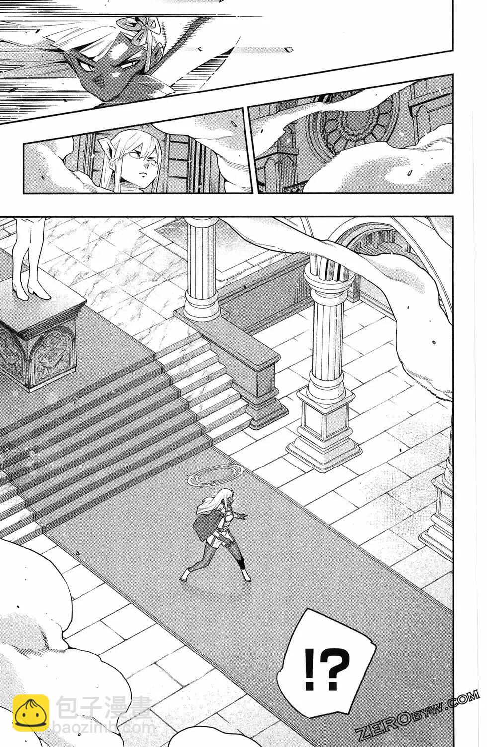 魔都精兵的奴隸 - 第15卷(1/5) - 7