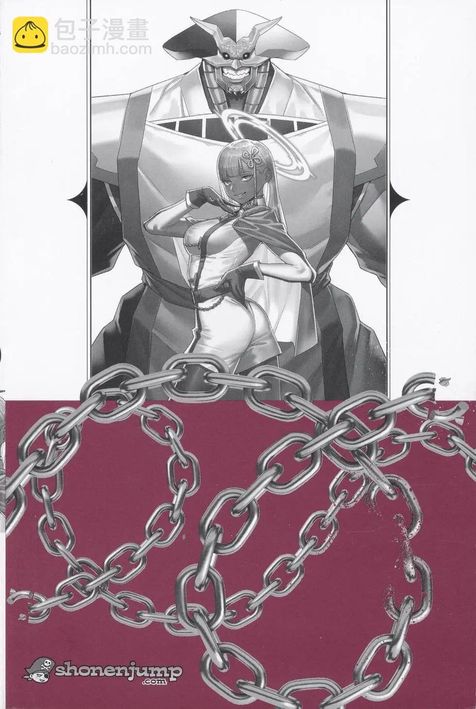 魔都精兵的奴隸 - 第15卷(1/5) - 4