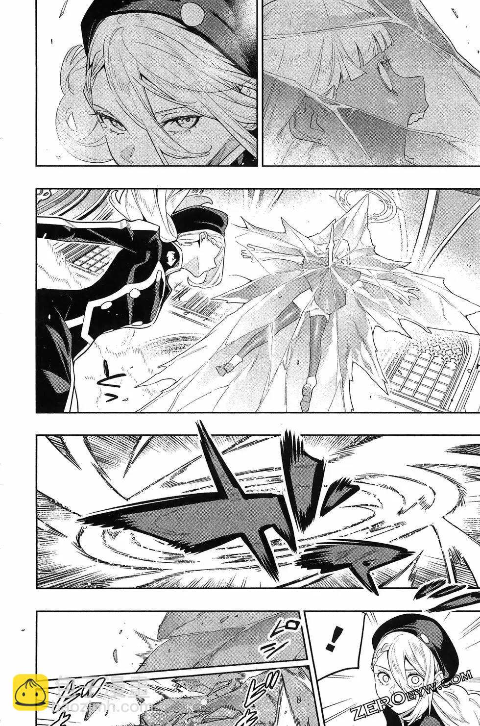 魔都精兵的奴隸 - 第15卷(2/5) - 8