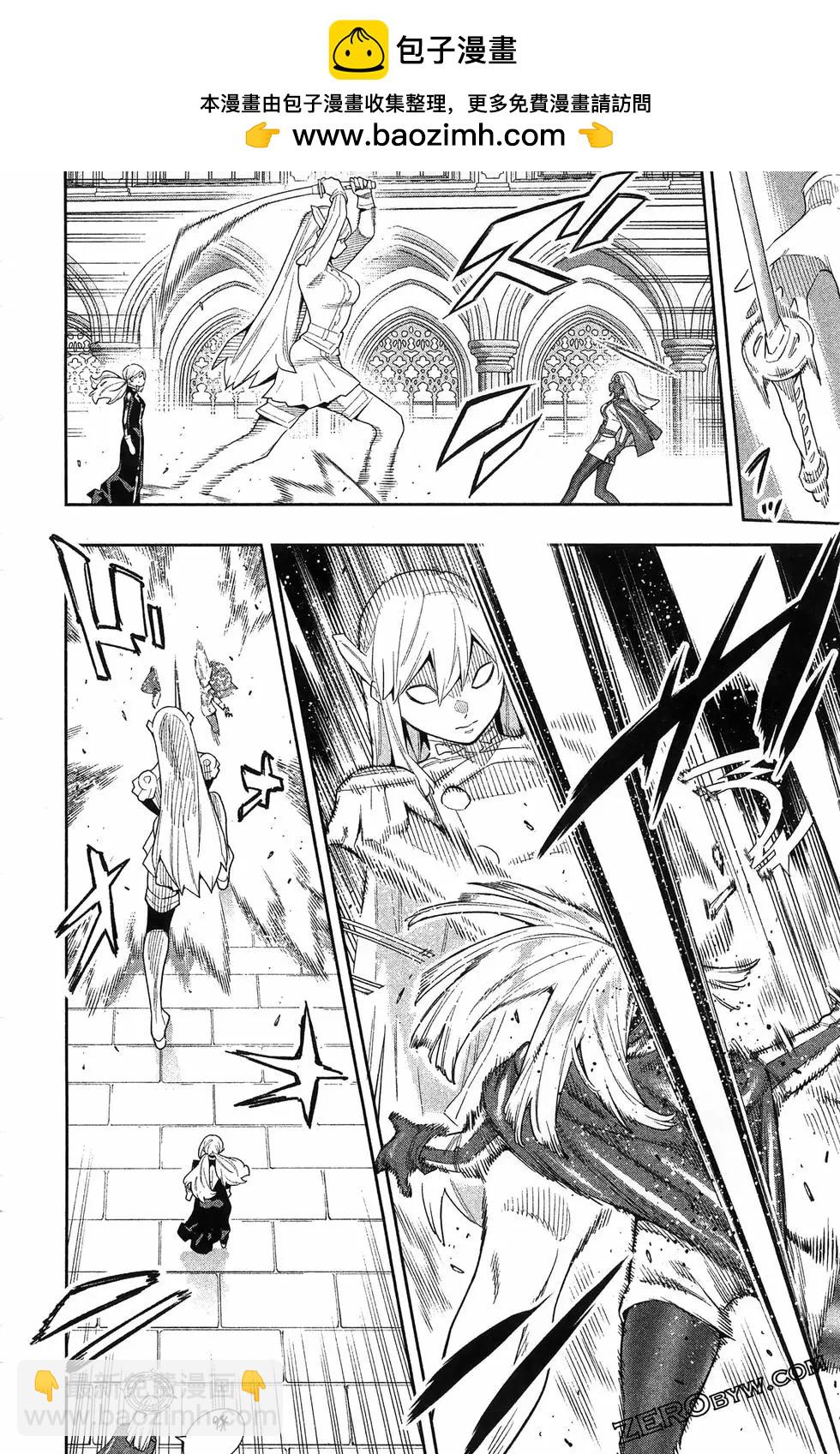 魔都精兵的奴隸 - 第15卷(2/5) - 2