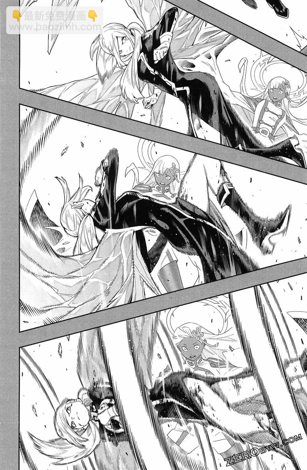 魔都精兵的奴隸 - 第15卷(2/5) - 4