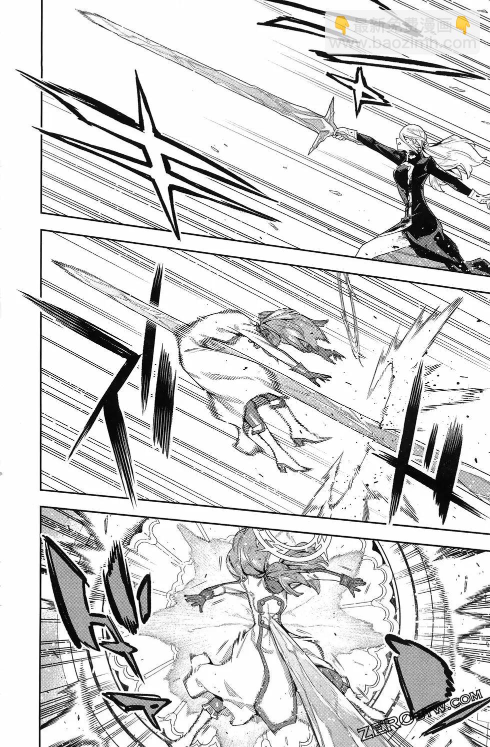 魔都精兵的奴隸 - 第15卷(2/5) - 6