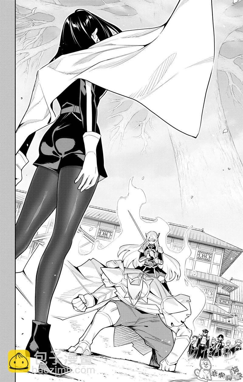 魔都精兵的奴隸 - 第142話 - 5