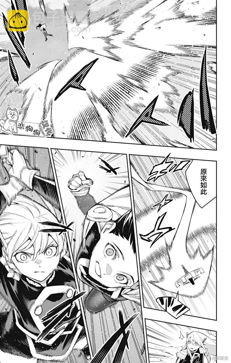 魔都精兵的奴隸 - 第142話 - 5