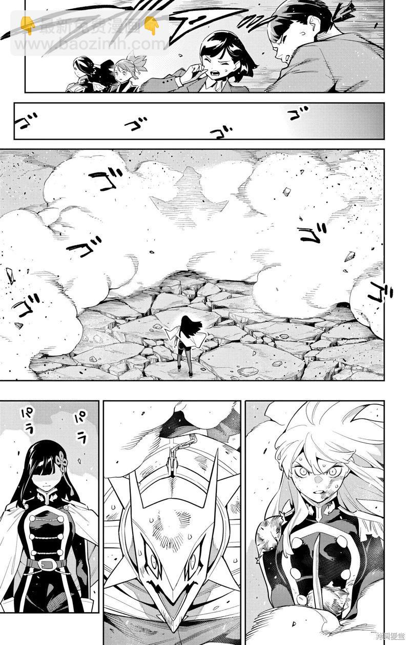 魔都精兵的奴隸 - 第144話 - 5