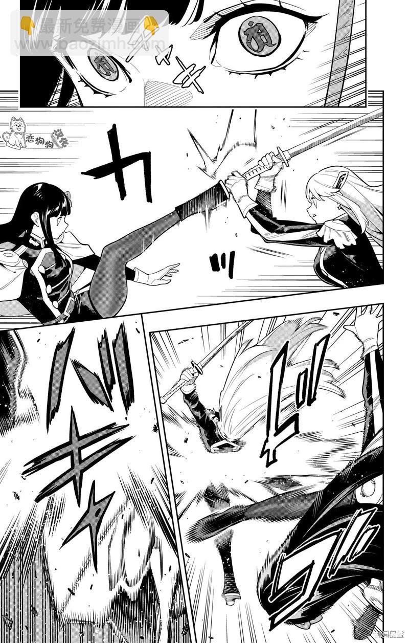 魔都精兵的奴隸 - 第144話 - 5