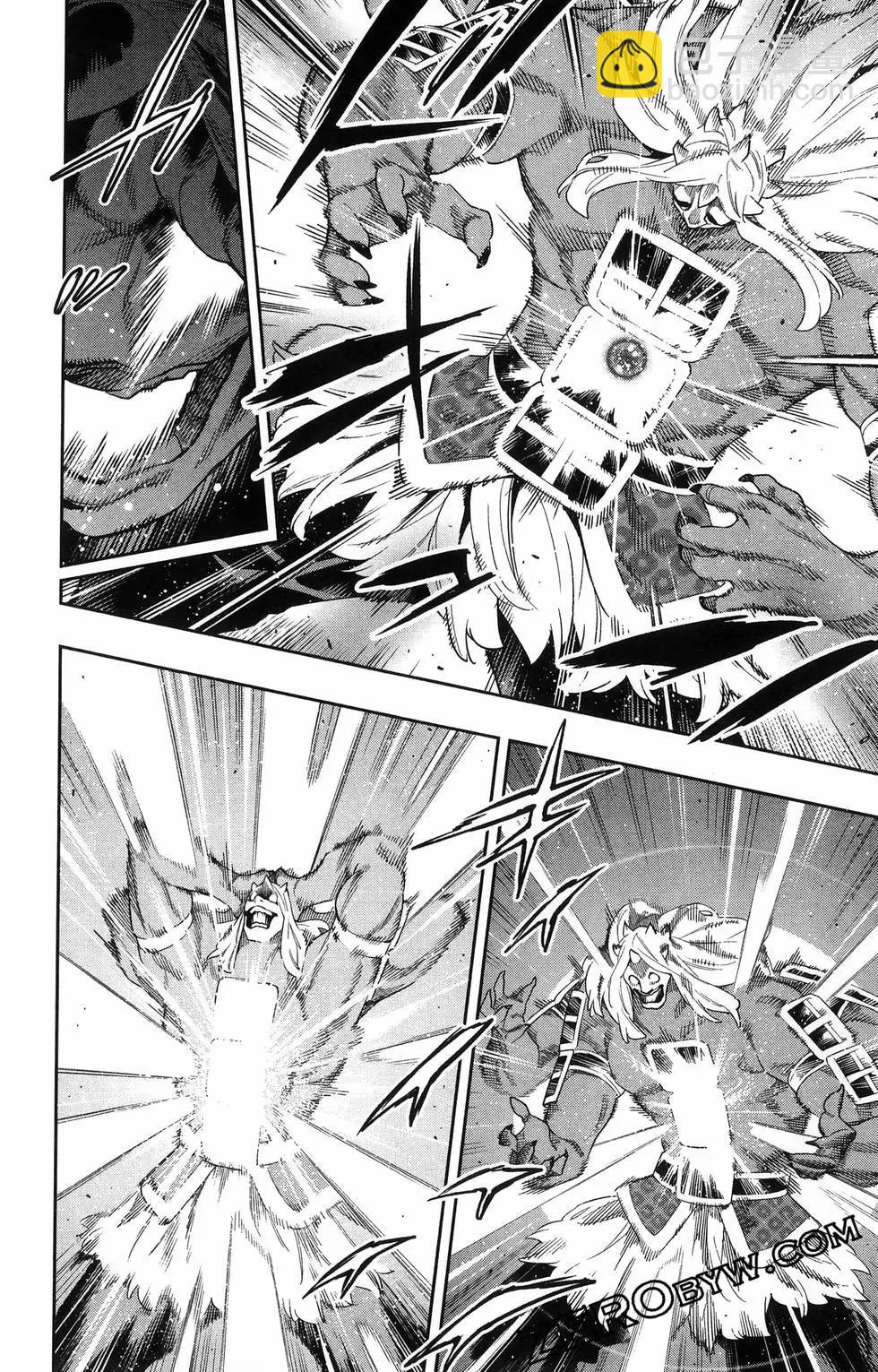 魔都精兵的奴隸 - 第16卷(3/5) - 8