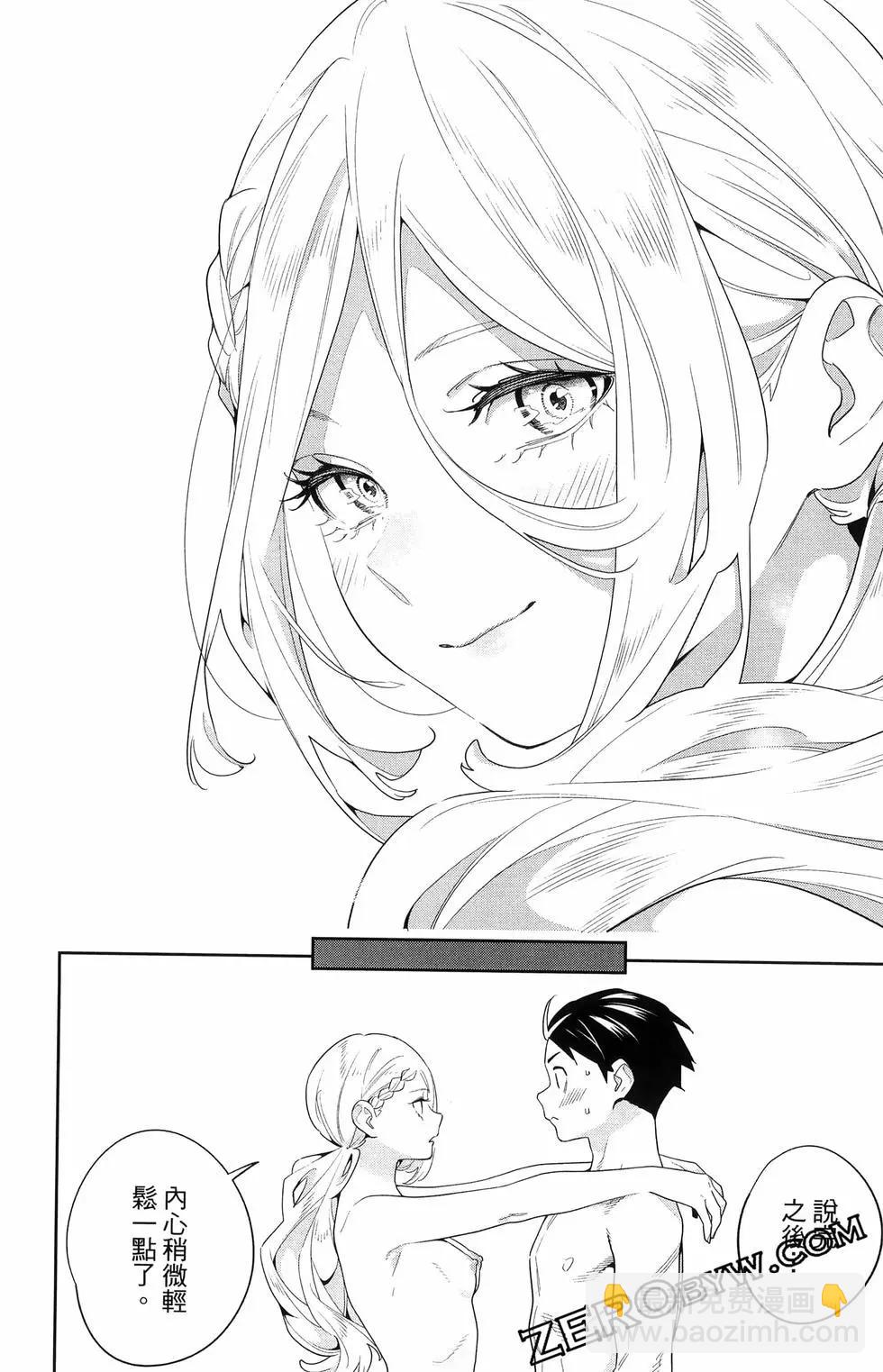 魔都精兵的奴隸 - 第16卷(3/5) - 6