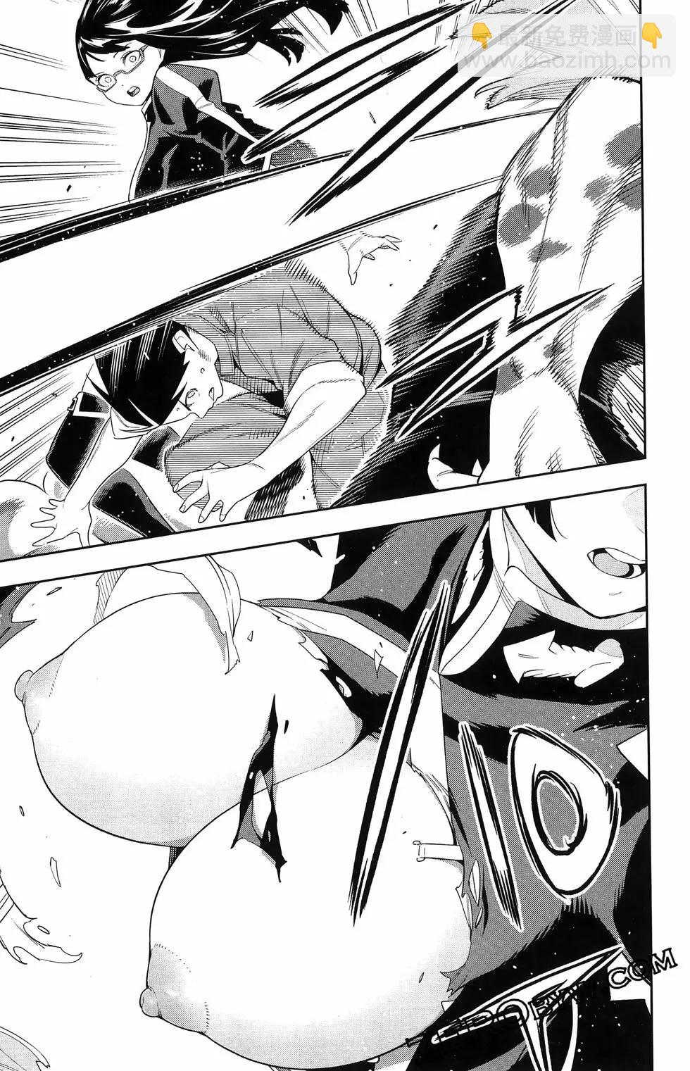 魔都精兵的奴隸 - 第16卷(4/5) - 1