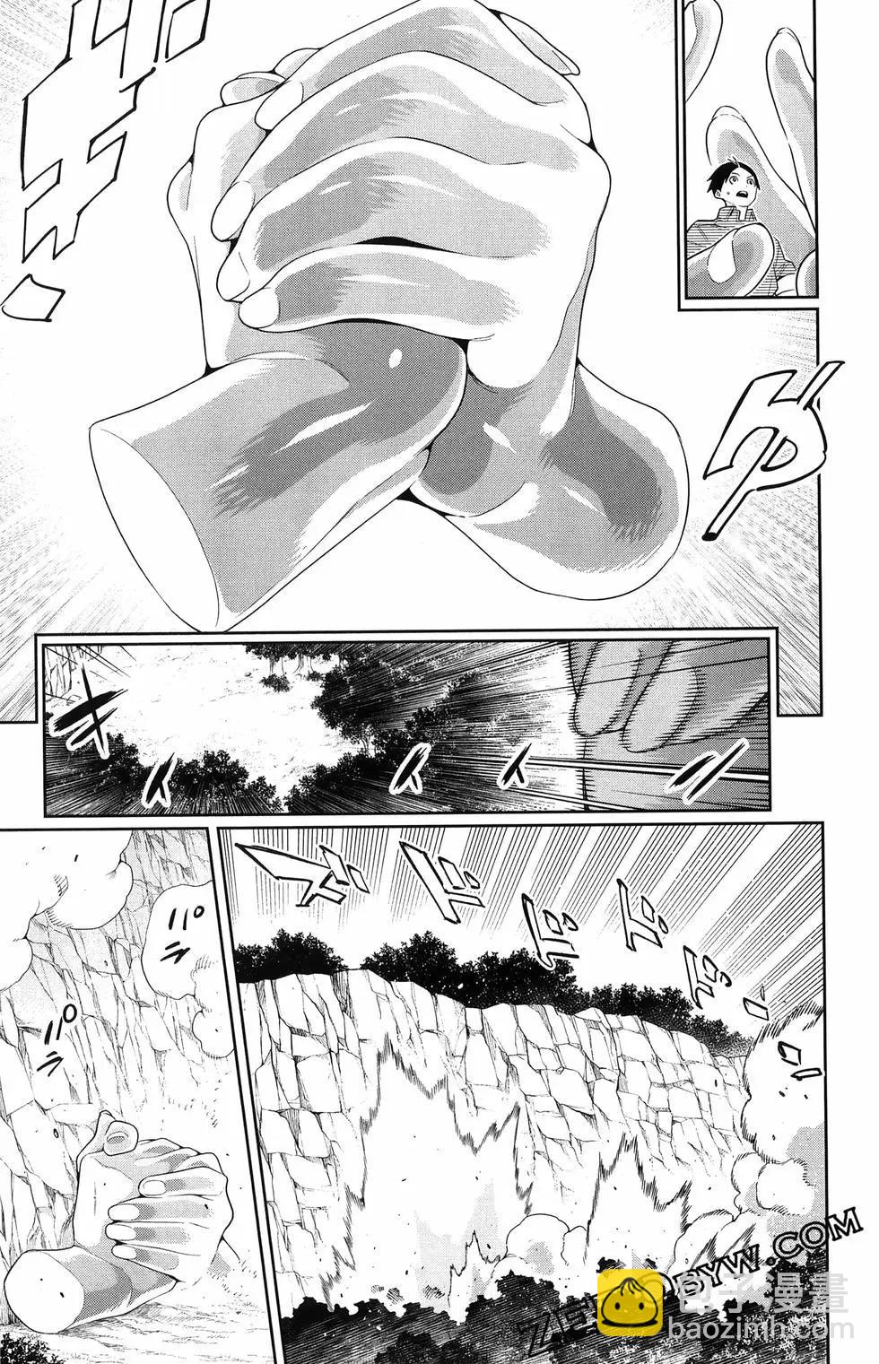 魔都精兵的奴隸 - 第16卷(4/5) - 5