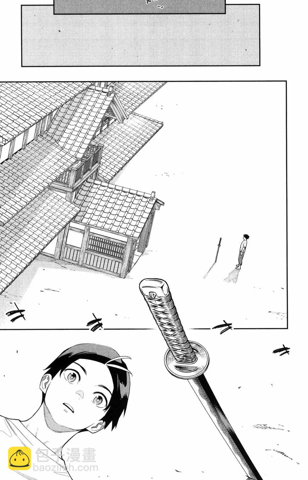 魔都精兵的奴隸 - 第16卷(1/5) - 1