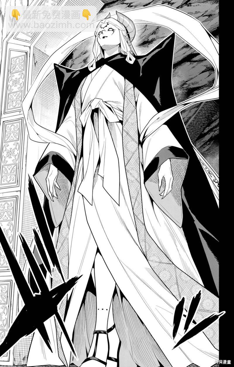 魔都精兵的奴隸 - 第154話 - 5