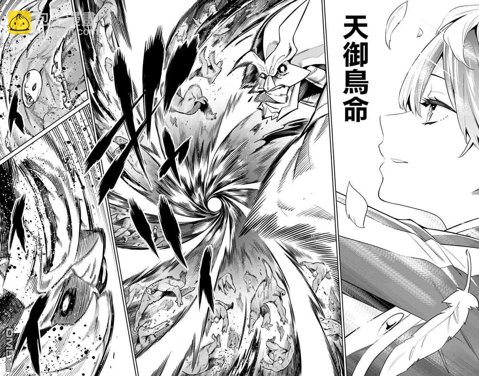 魔都精兵的奴隸 - 第20話 六番組組長 - 2