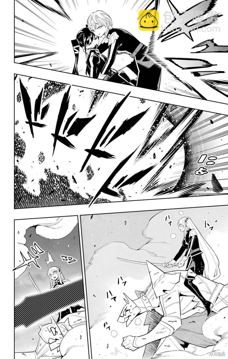 魔都精兵的奴隸 - 第156話 - 5