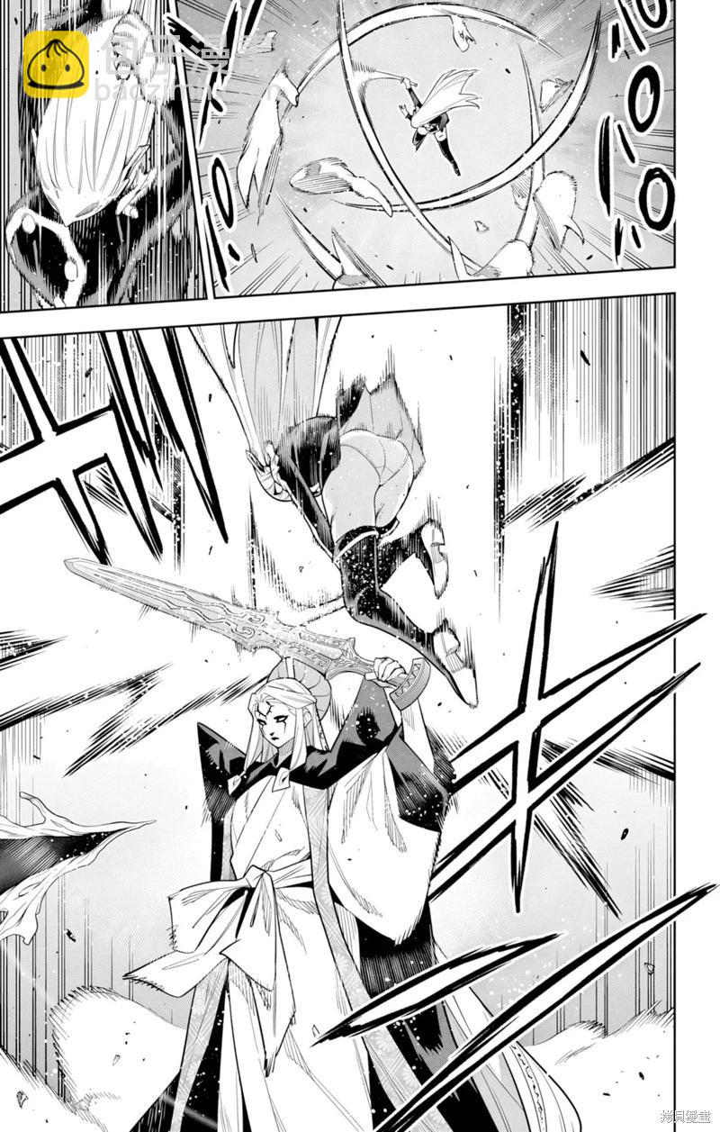 魔都精兵的奴隸 - 第156話 - 5