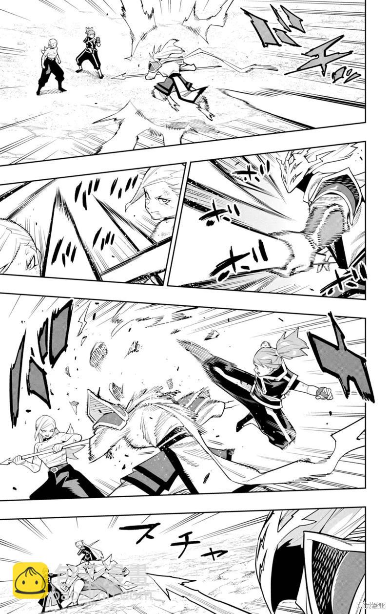 魔都精兵的奴隸 - 第156話 - 3