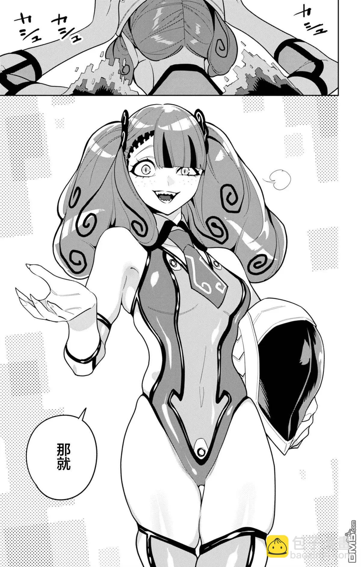 魔都精兵的奴隸 - 第158話 - 4