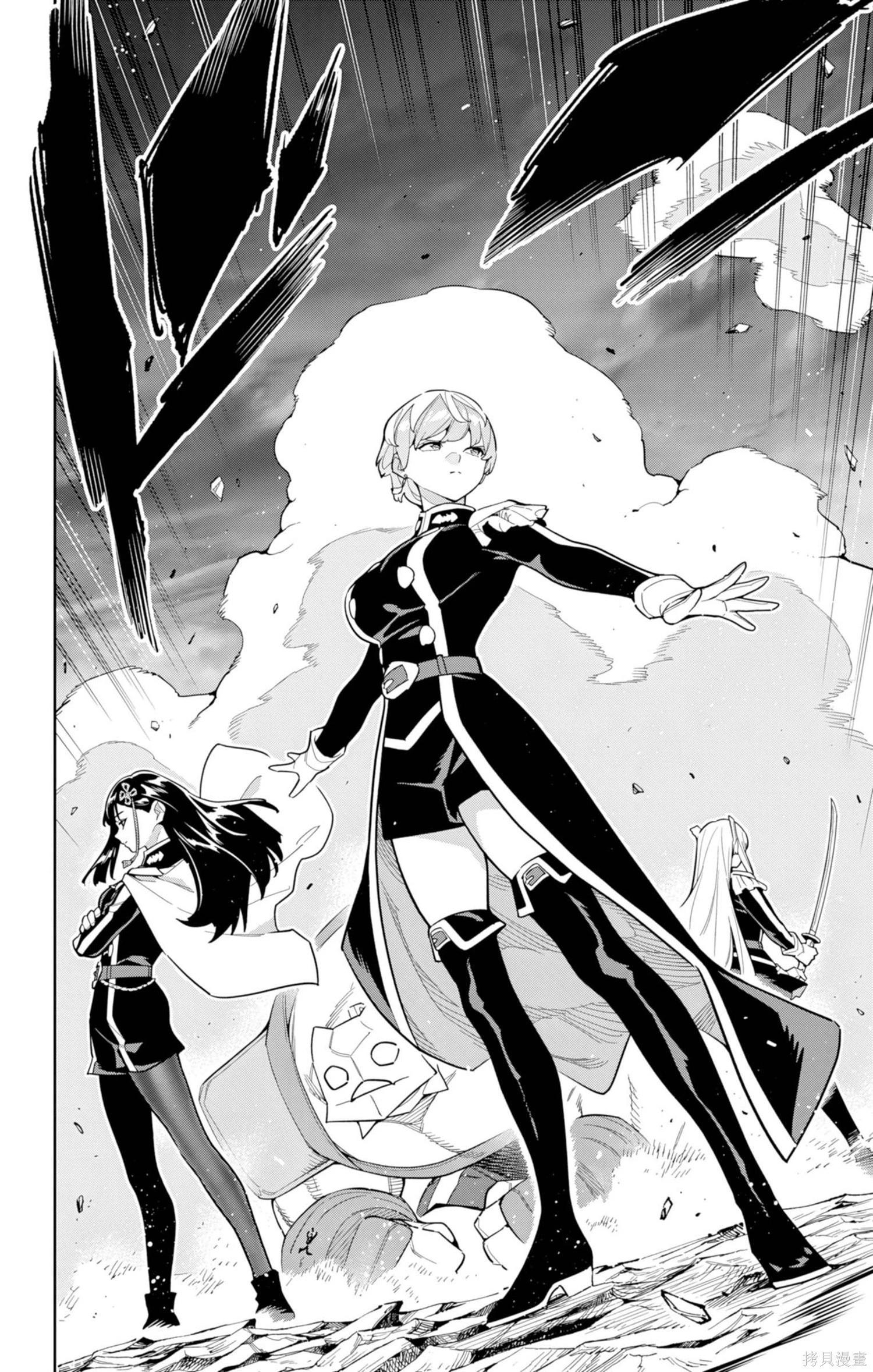 魔都精兵的奴隸 - 第164話 - 3