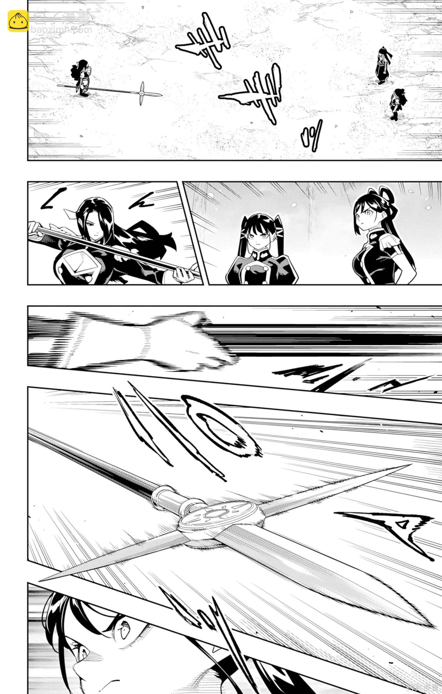 魔都精兵的奴隸 - 第166話 - 5